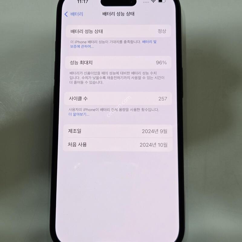 ������16 256�Ⱑ ���� ���͸�96% 13978