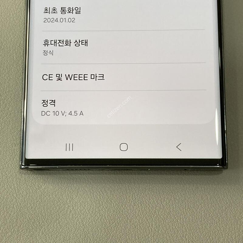 S23��Ʈ�� �׸� / �ܰ�����! ��������! ���ܻ�! ����� �ֻ�!