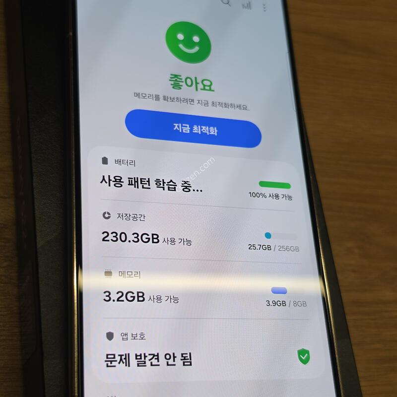 ������S22�÷��� �˴ϴ�