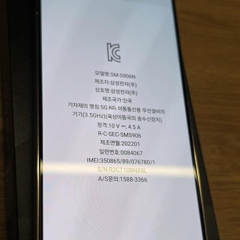 ������S22�÷��� �˴ϴ�