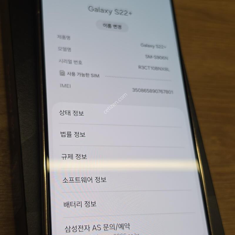 ������S22�÷��� �˴ϴ�