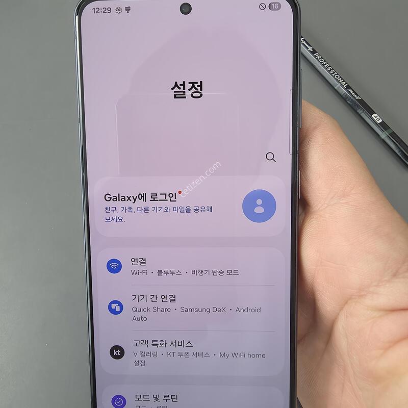 (1623)������s21 256 �Ǹ��մϴ�