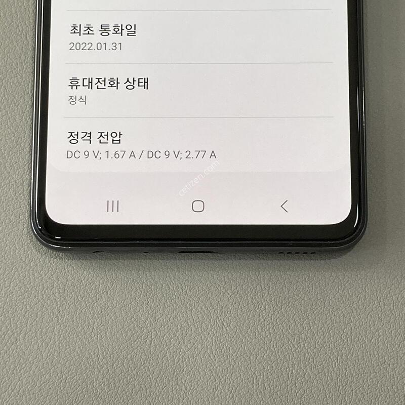 A52s ���� / ����S��, ���⽺ ���ܻ�, ����� �±�!!