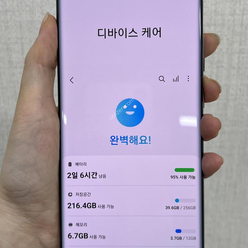 [������]�����ó�Ʈ20��Ʈ��5G/N986/256/�����/85189