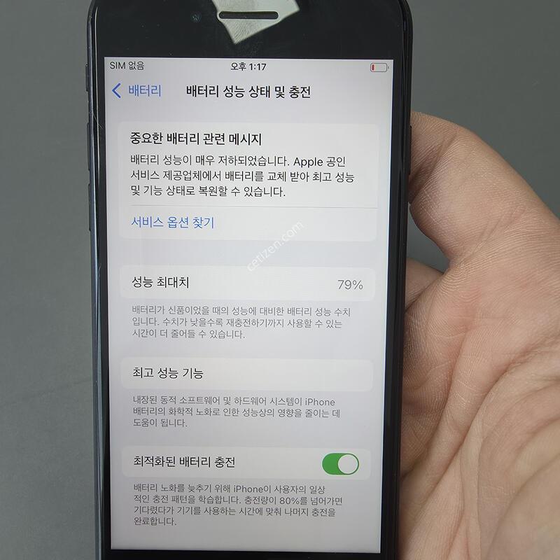 (1112)������se2 128 �Ǹ��մϴ�