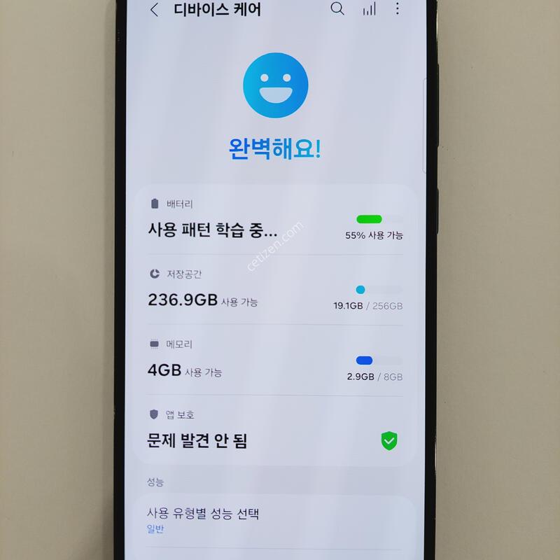 ������S23�÷���