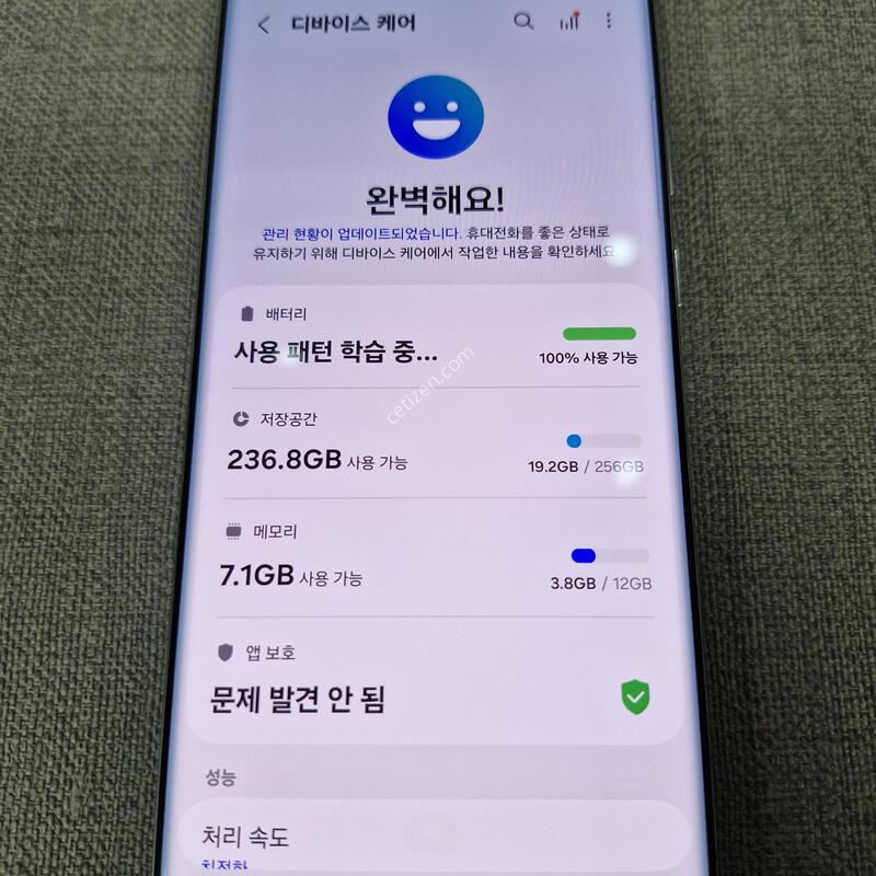 S22 ��Ʈ�� 256G �Ǹ��մϴ�