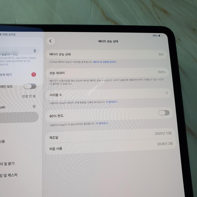 �����е�����13��ġ M5 WIFI 256G(A3360) �̻�� S�� �Ǹ�