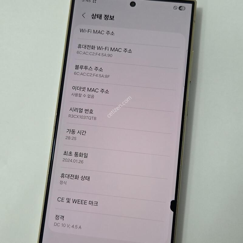 S24 ��Ʈ�� 512G