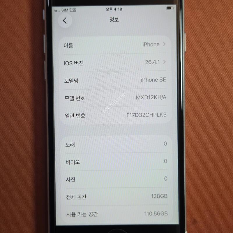 ������SE3.128GB.���͸�100%