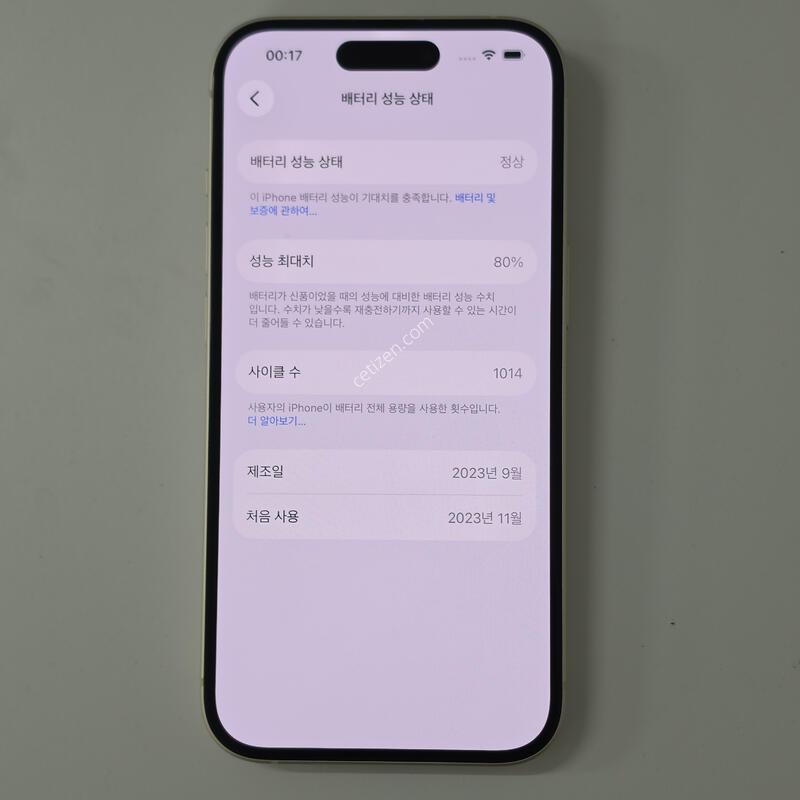 ������15 256�Ⱑ ���ο� ����