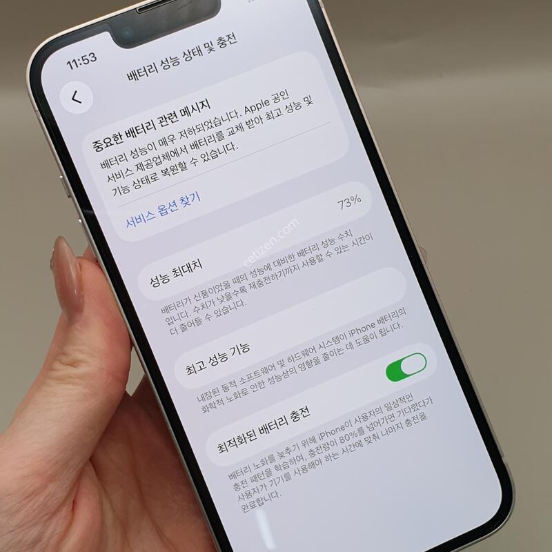 ������13 ��ũ 128G �Ǹ��մϴ�-A2633