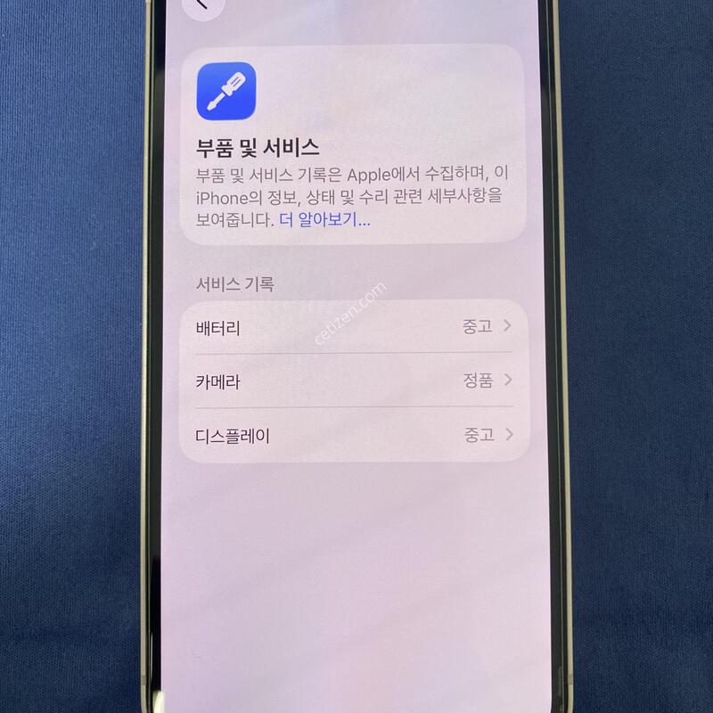 ������13�̴���ũ128G ���۱� �Ǹ��մϴ�.