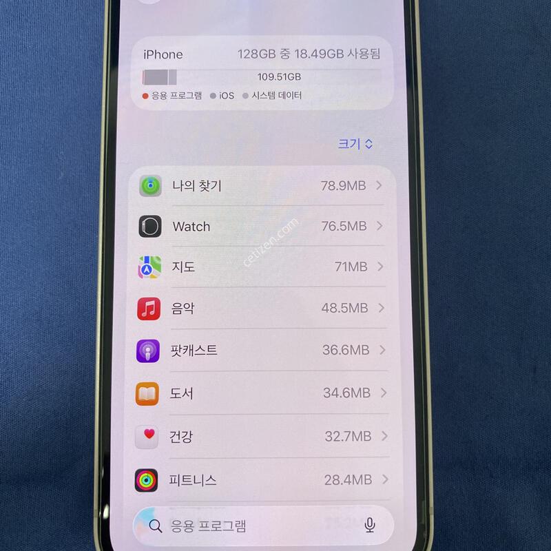 ������13�̴���ũ128G ���۱� �Ǹ��մϴ�.