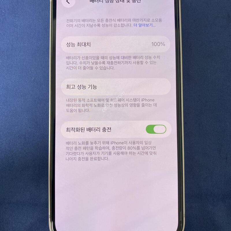 ������13�̴���ũ128G ���۱� �Ǹ��մϴ�.