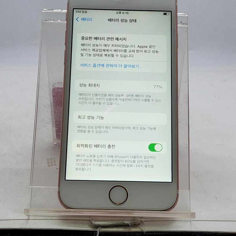 ������6S ������ 32�Ⱑ