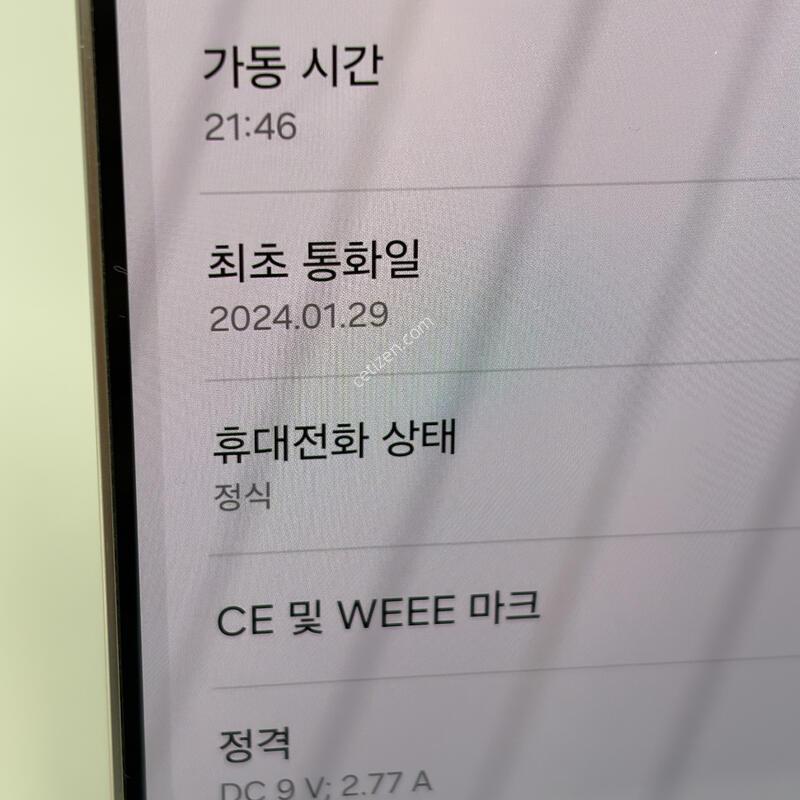 A+��! ������S24 512GB [���ܻ�/����GOOD!]