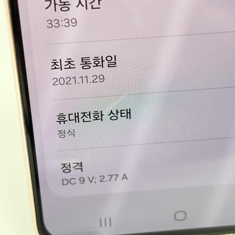 A+��! ������S21 256GB [���ܻ�/����GOOD!]