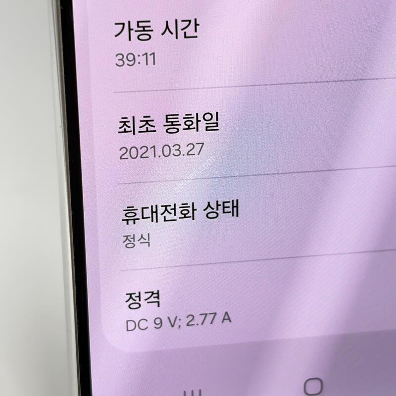 A+��! ������S21 256GB [������/����GOOD!]