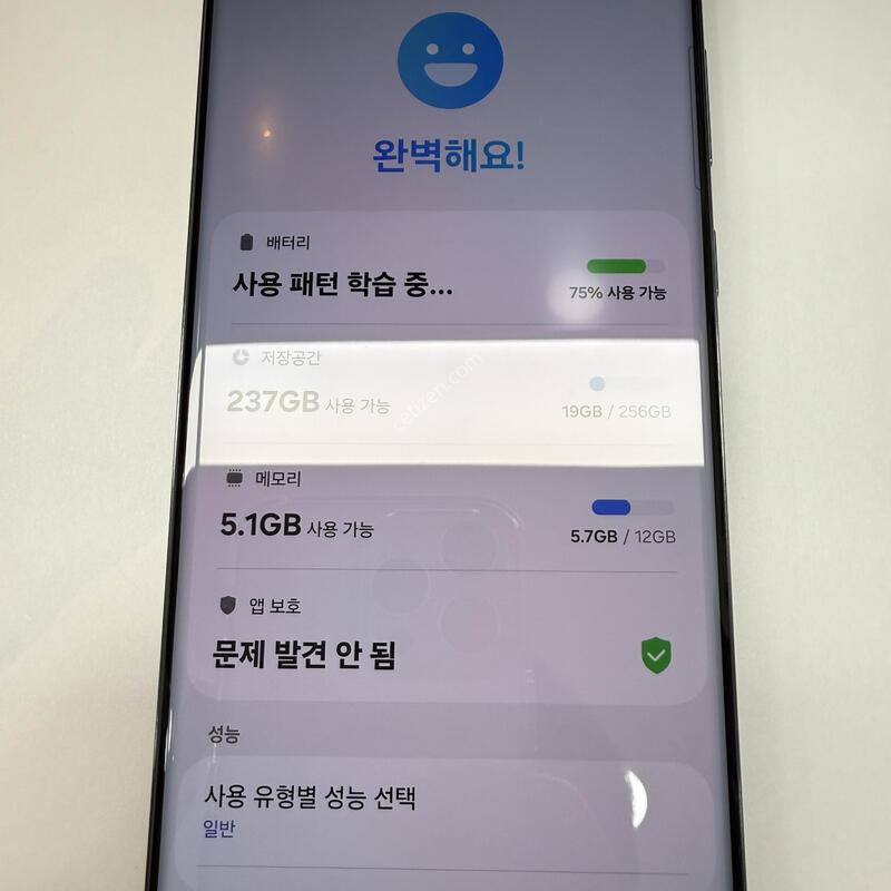 ������S23��Ʈ���Ǹ�