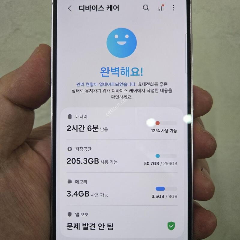 ������  S23  �󺥴� 256GB ���±�