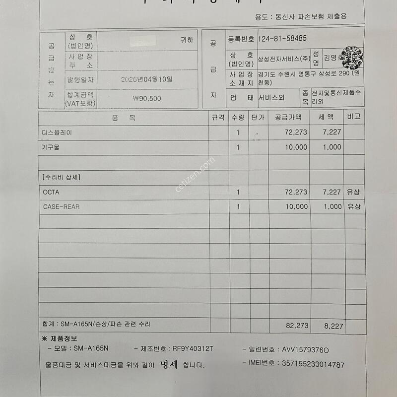 (������):A 165 ���� ���� ���͸� �׵θ� 100%��ǰ ��ü ������ �̻��