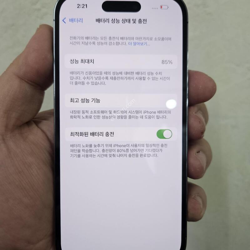 ������14���� 128GB ���͸�85%  ���� �������ƿ�