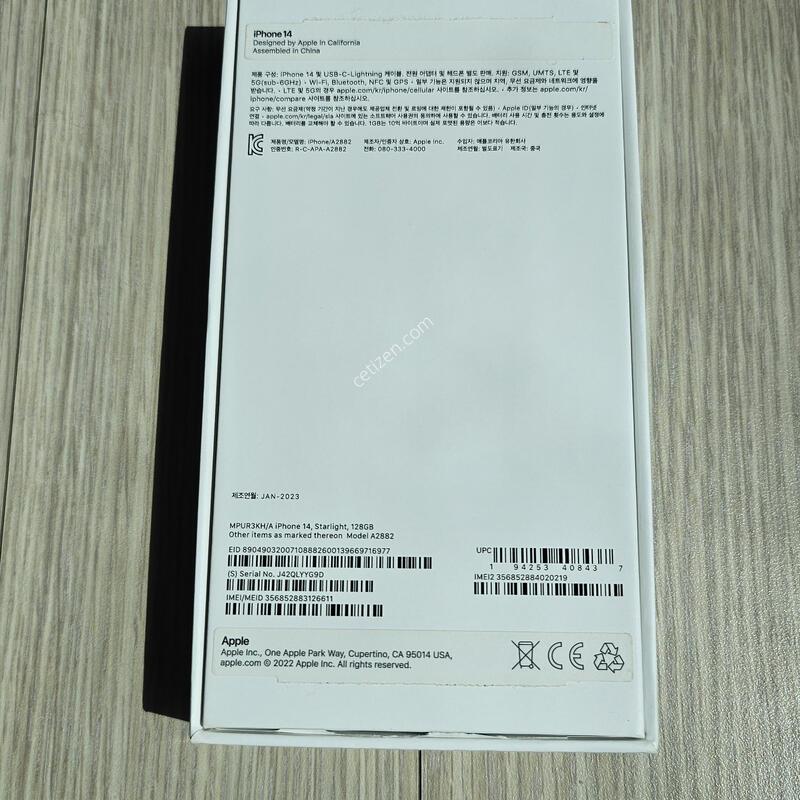 ������ 14 128GB ȭ��Ʈ �Ⱦƿ�