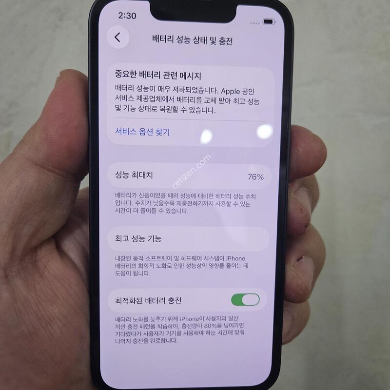 ������13�̴� 128GB �����մϴ�