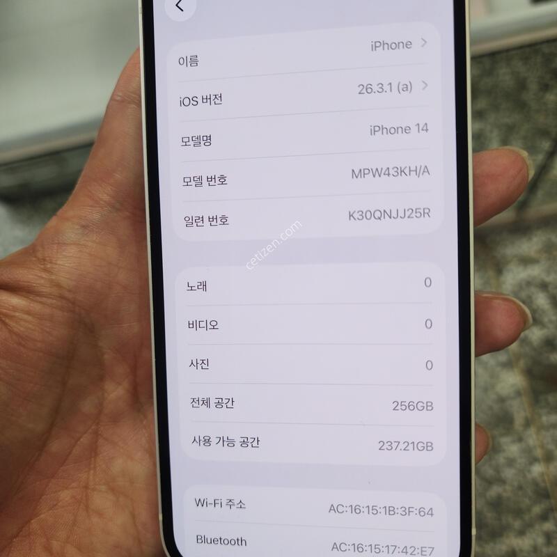 ������14 256G ���� ƯAAA��(���͸�84����.�����̷¾��� ���.����