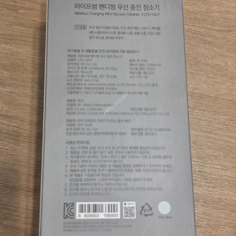 �������� �ڵ��� ����û�ұ� �˴ϴ�