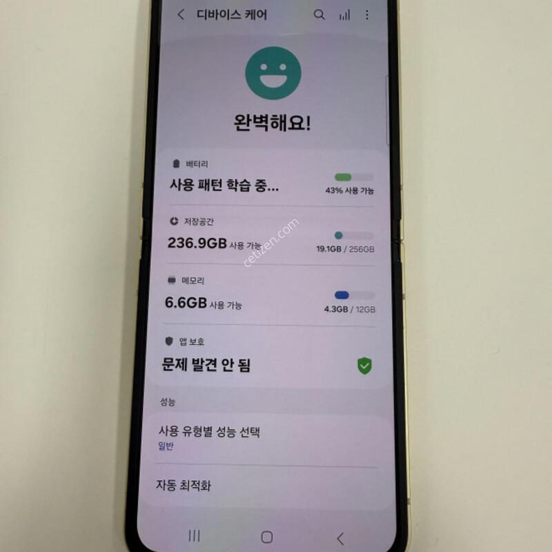 ������Z�ø�6 ���ο� LGU+ �Ǹ��մϴ�.