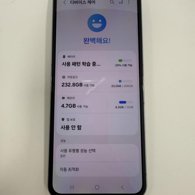 ������Z�ø�6 �ǹ������� LGU+ �Ǹ��մϴ�.