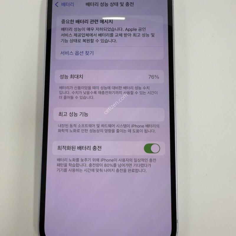 ������14 128GB ���� �Ǹ��մϴ�.