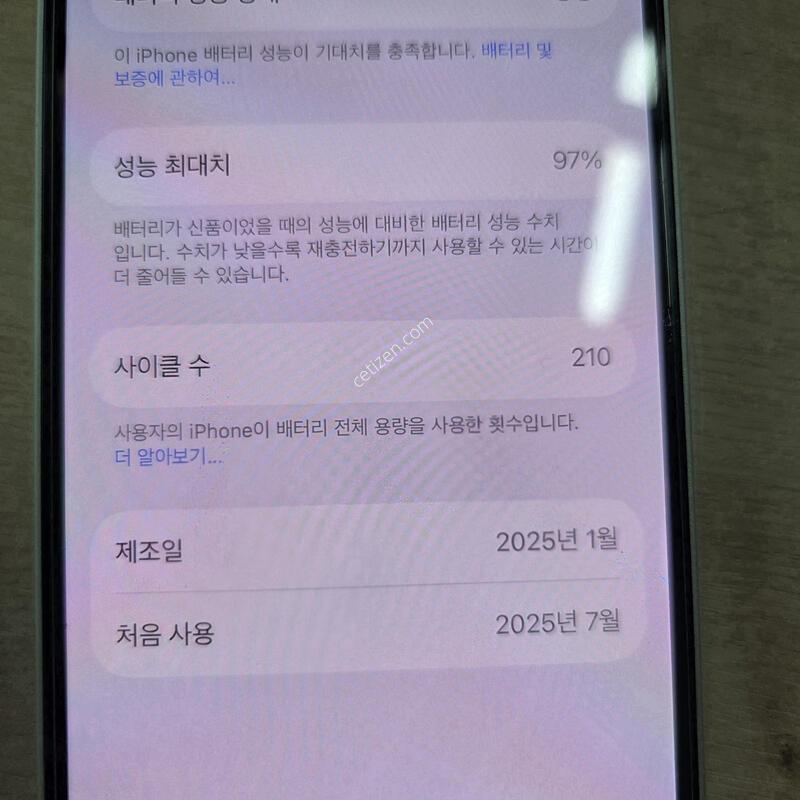 ������16e ȭ��Ʈ