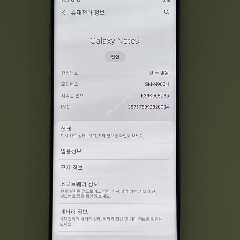 (1028) �Ｚ ������ ��Ʈ9 128G ���� N960K ��������