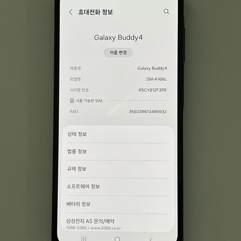 (1030) �Ｚ ������ ����4 128G ���� A166L S�� ��������