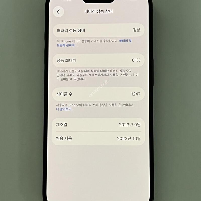 (1031) ���� ������15���� 512G ���� A3102 ƯS�� ��������