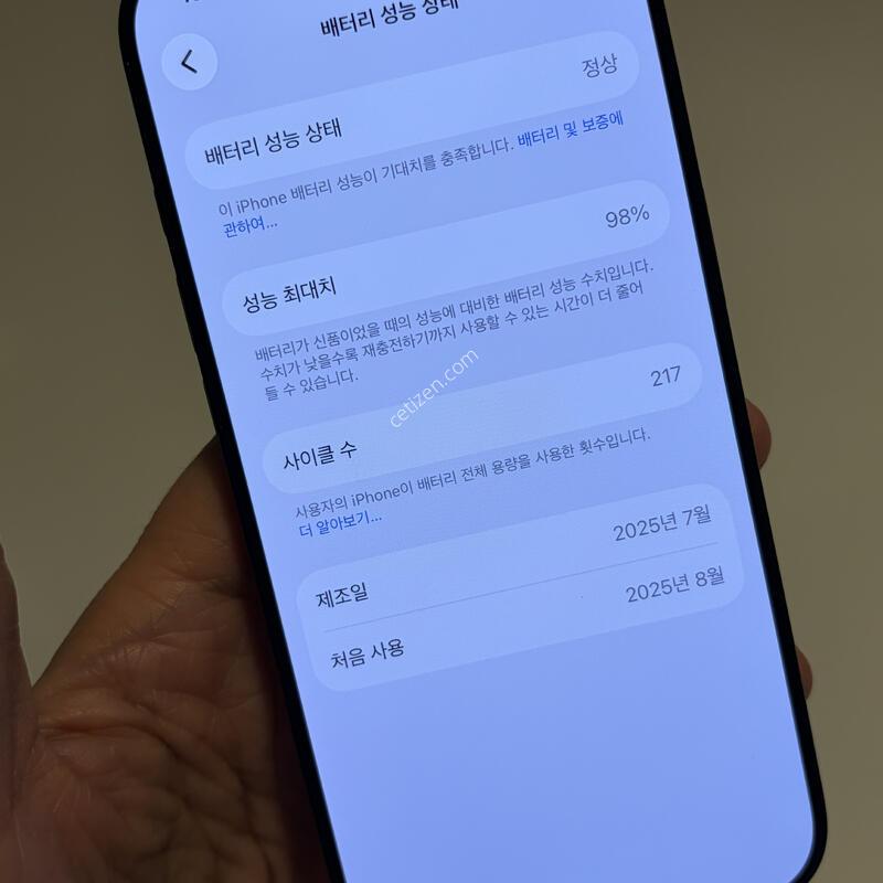 ������16Pro