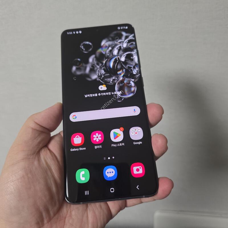 ������ S20��Ʈ�� �׷��� 256�Ⱑ A�� �Ⱦƿ�~