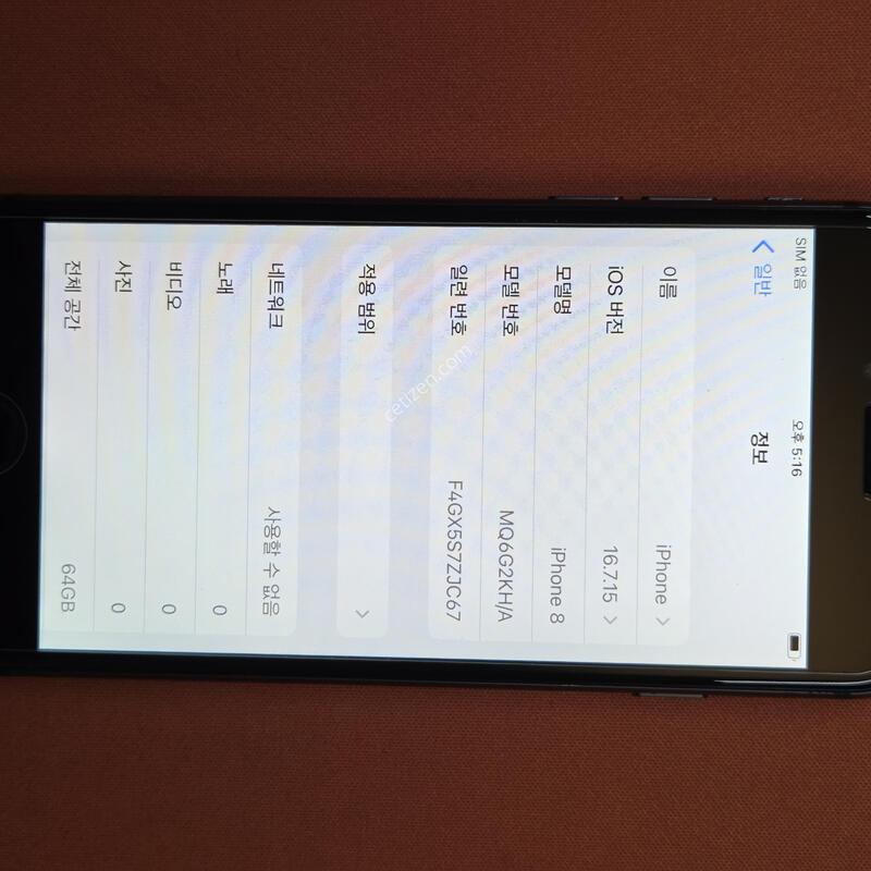 ������8.64GB���͸�100%