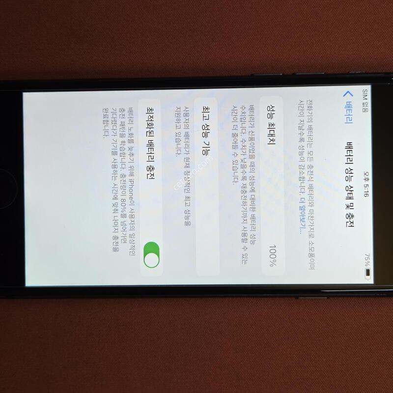 ������8.64GB���͸�100%