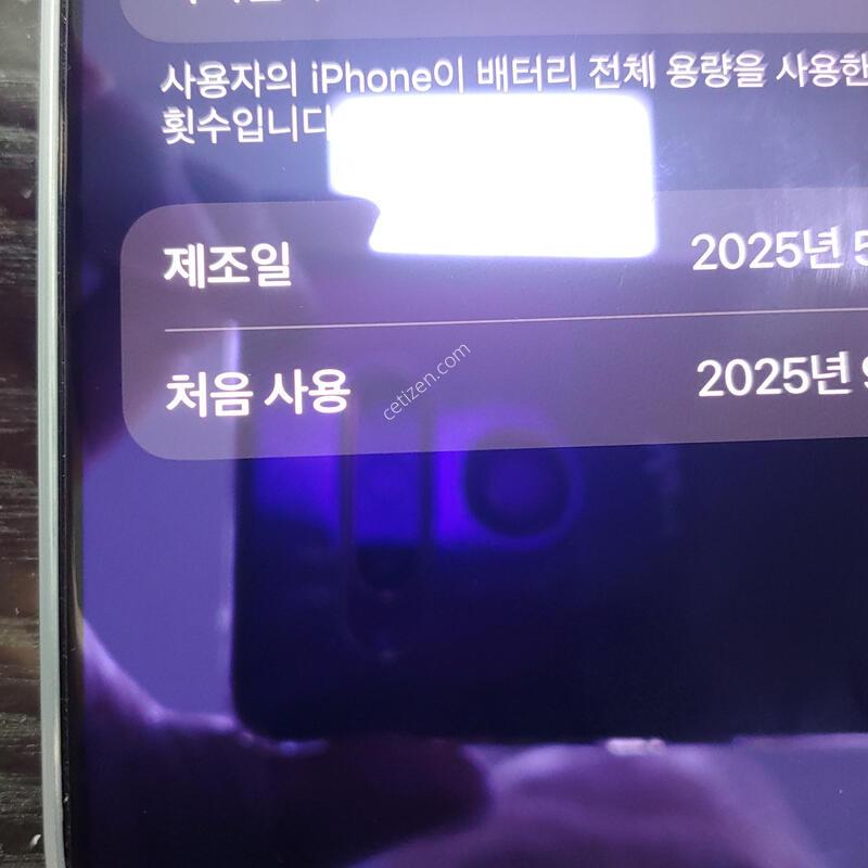 ��ǰ�� ������16���θƽ�(256G) ȭ��Ʈ,ƼŸ�� �ڱ��� �˴ϴ�.