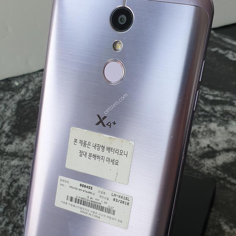 LG X4�÷��� (X415L) ���� (080455)