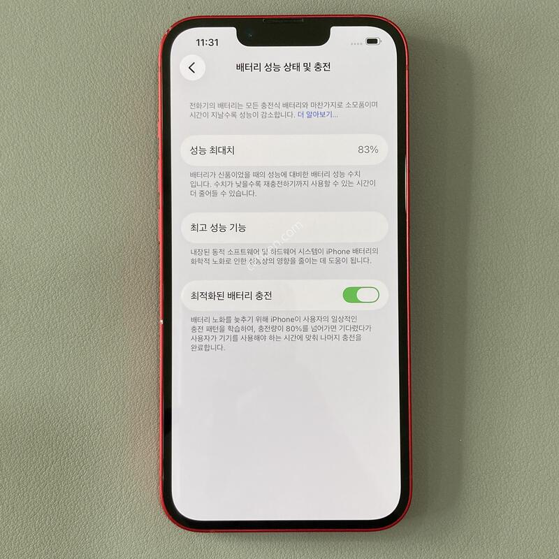 ������14 ���� 512G ���͸�����83% / �ܰ� ����, ����, ���� ���⽺!! ����� ��!!