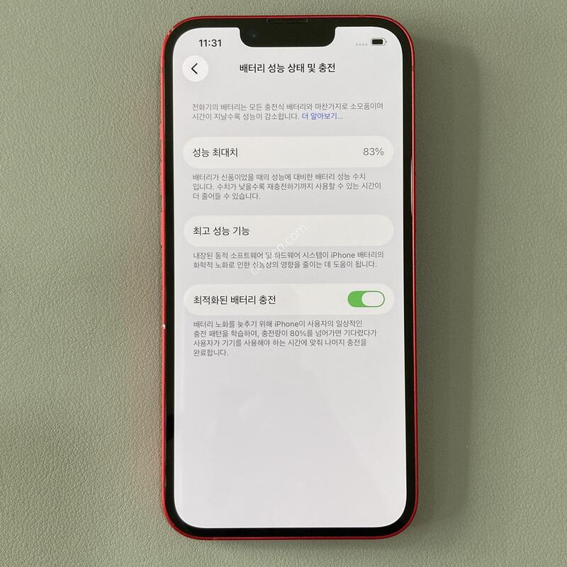 ����S, ���� ���⽺!! ����� ��!! / 14 ���� 512G, ���͸�����83%