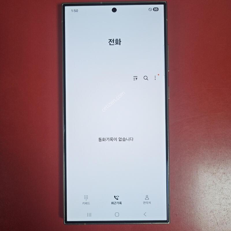 ������S24��Ʈ�� �������� ������