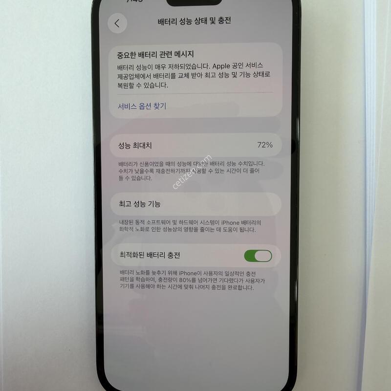 ������14���θƽ� ���� �Ǹ��մϴ�!!