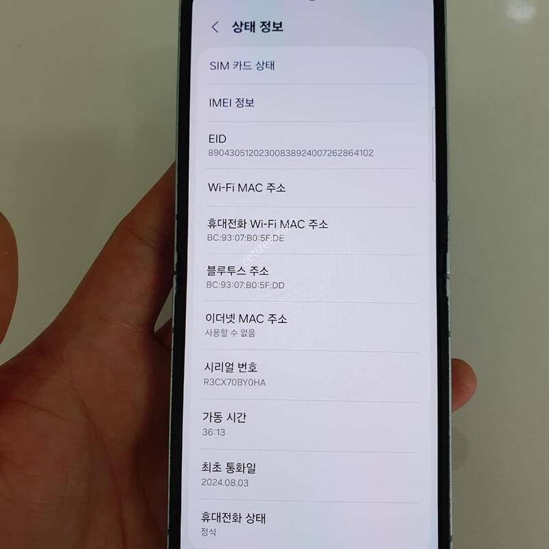 �������ø�6 256G �ڱ��� ���ܻ� ���±� �߰��� �����