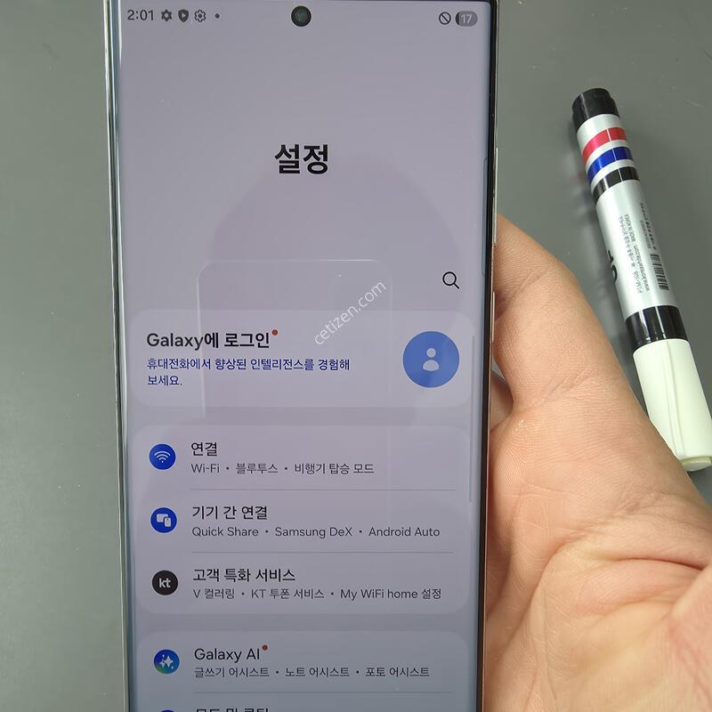 (3539)������s22��Ʈ�� 512 �Ǹ��մϴ�